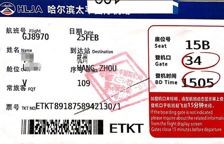 機(jī)票也給買單！聯(lián)測全額報銷員工回程路費