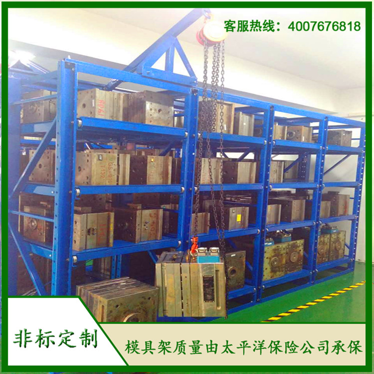 標(biāo)準(zhǔn)模具架、抽屜式模具架、模具架廠家--首選博儲(chǔ)模具架廠家，全國(guó)免費(fèi)咨詢(xún)熱線(xiàn)：400-7676-818.